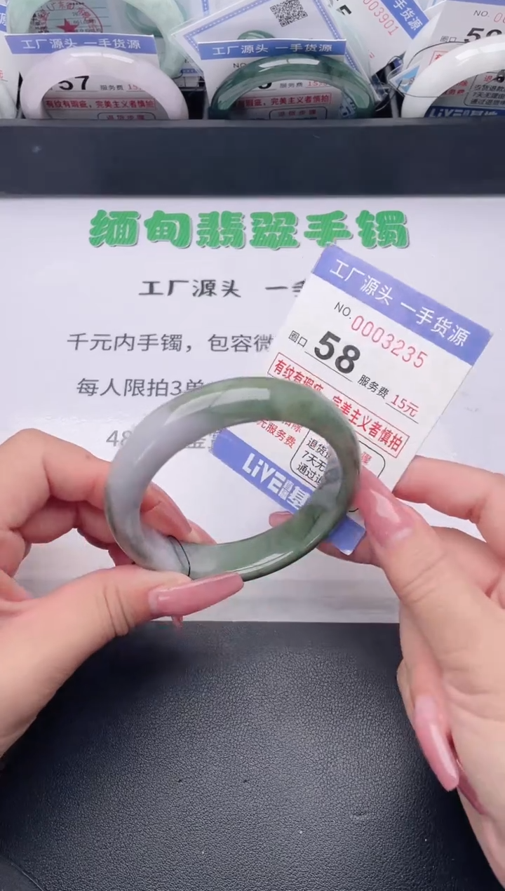 未镶嵌手镯翡翠翡翠手镯未镶嵌