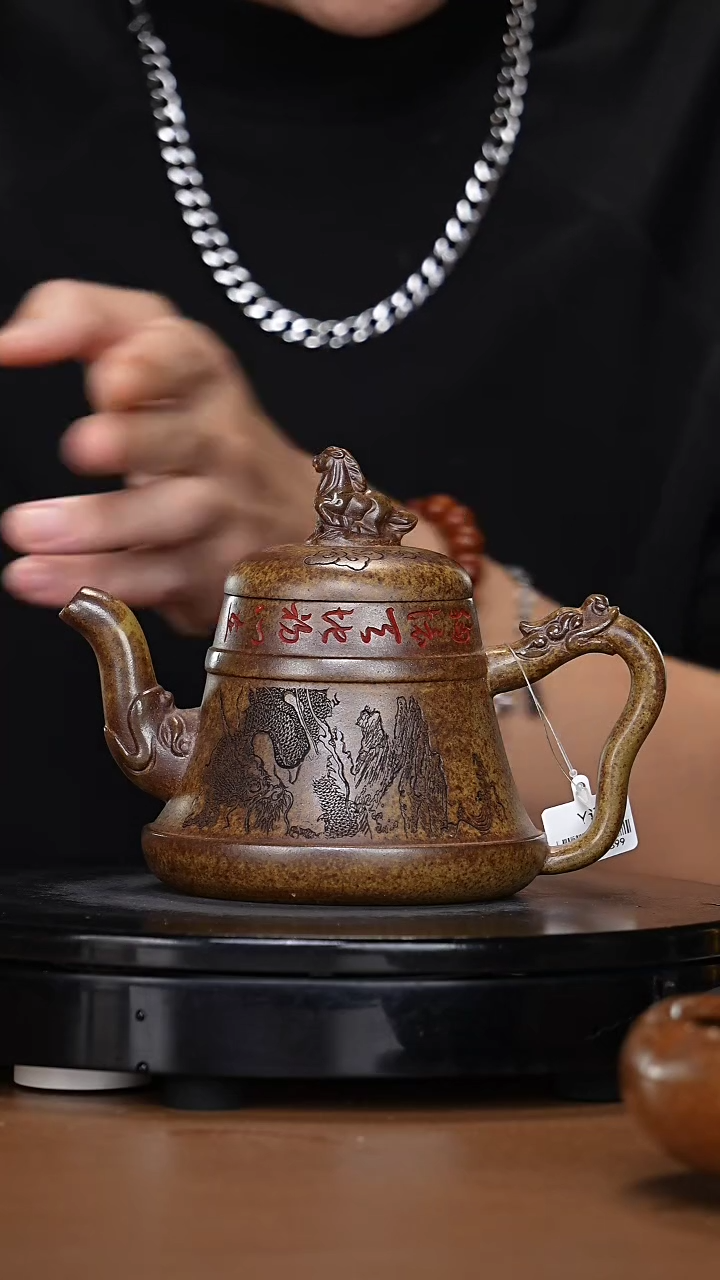 【闪购商品】宜兴原矿高端紫砂63