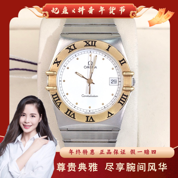 欧米茄/石英表/95新/表径32.5/S99241221011/250210PY0025