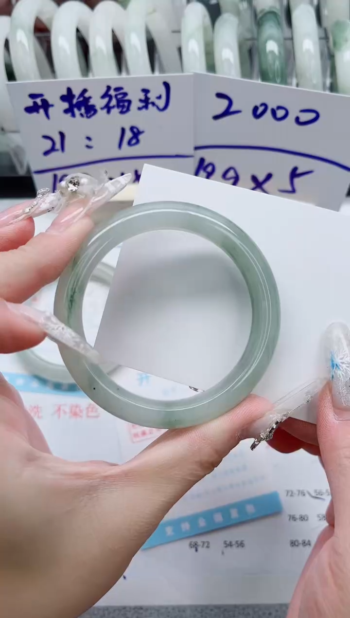 【闪购商品】石英质玉手镯未镶嵌A11-53.8