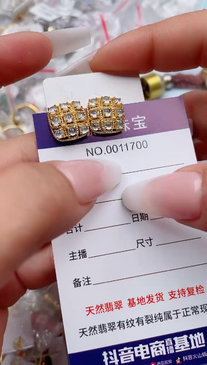 【闪购商品】翡翠银S925镶嵌戒指、