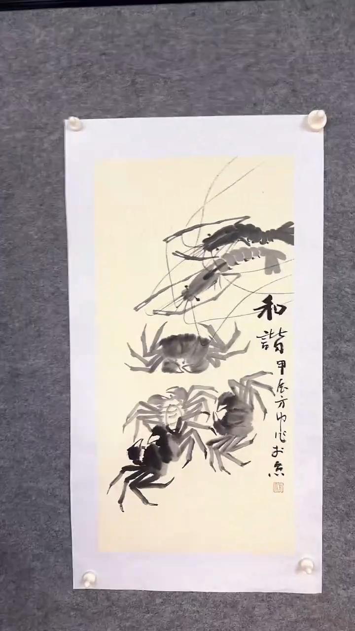 国画111111111111111