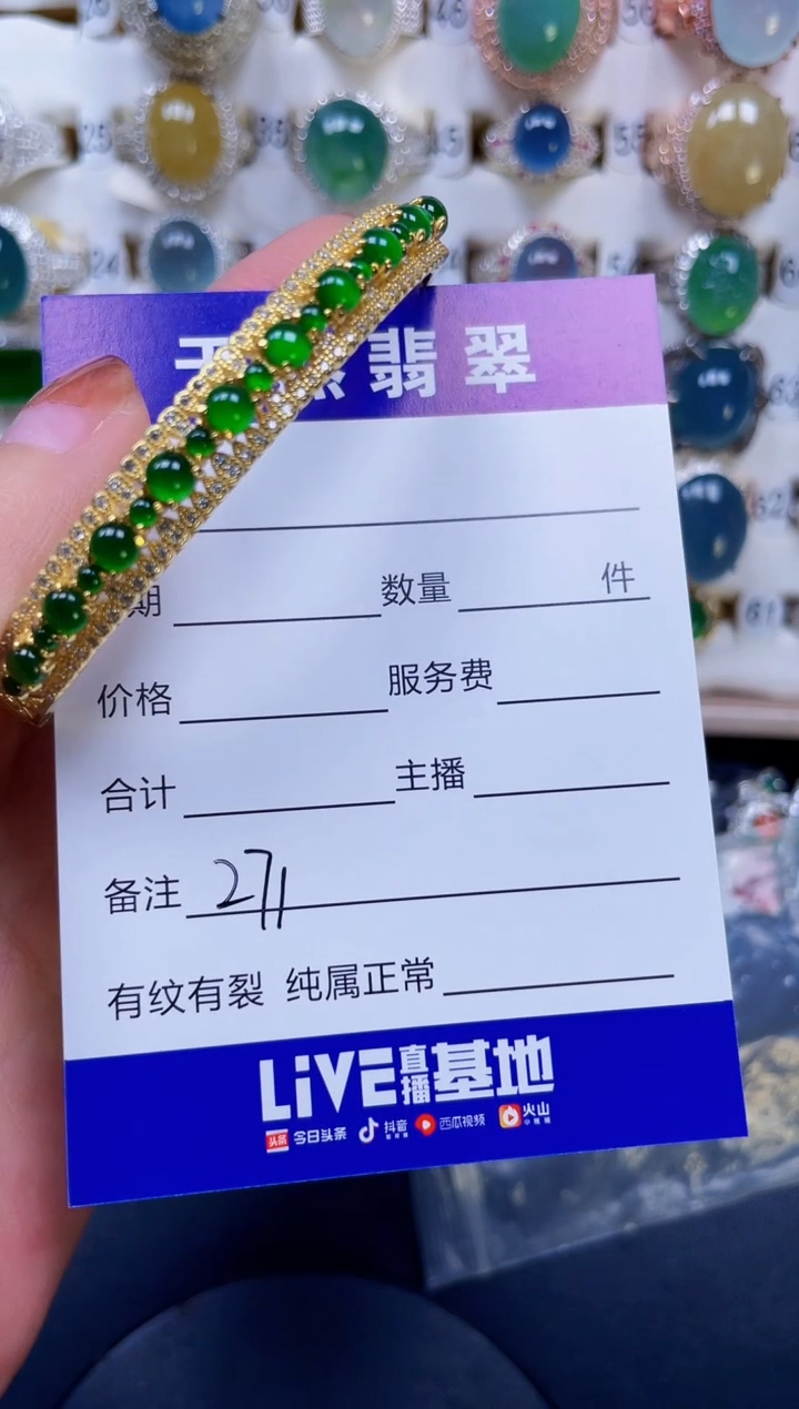 银S925镶嵌手镯翡翠271