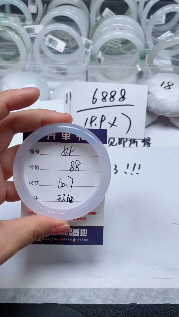 【闪购商品】石英质玉手镯未镶嵌54号/手镯/多人