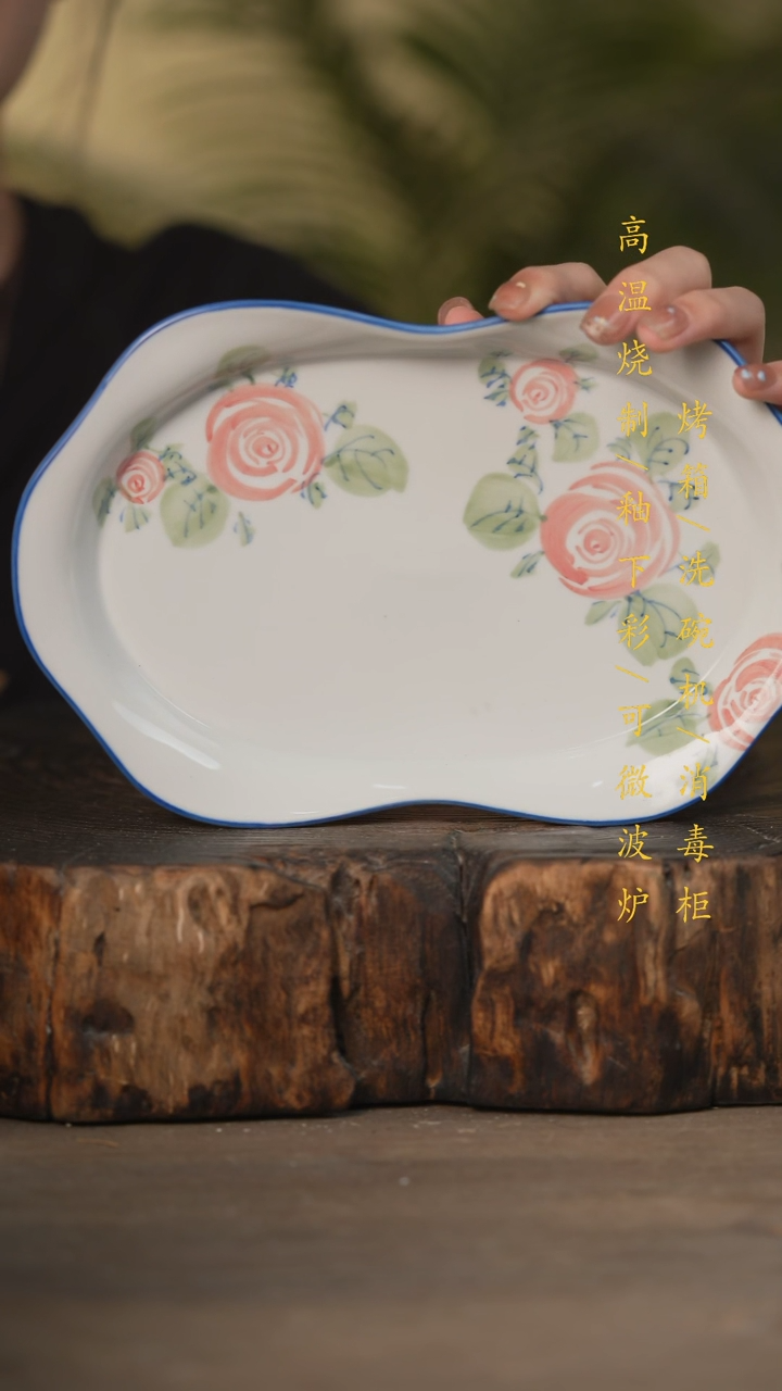 瓷片景德镇高温釉下彩可微波烤箱洗碗机