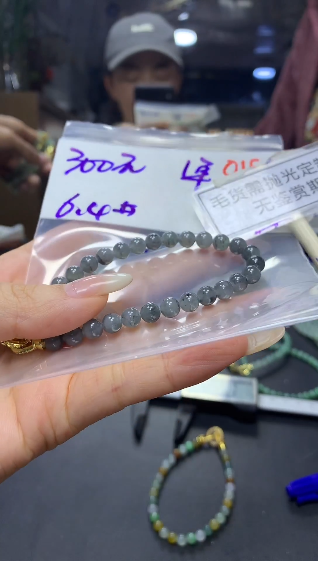 未镶嵌定制翡翠毛货需精细抛光多样性发一件珠串+300元