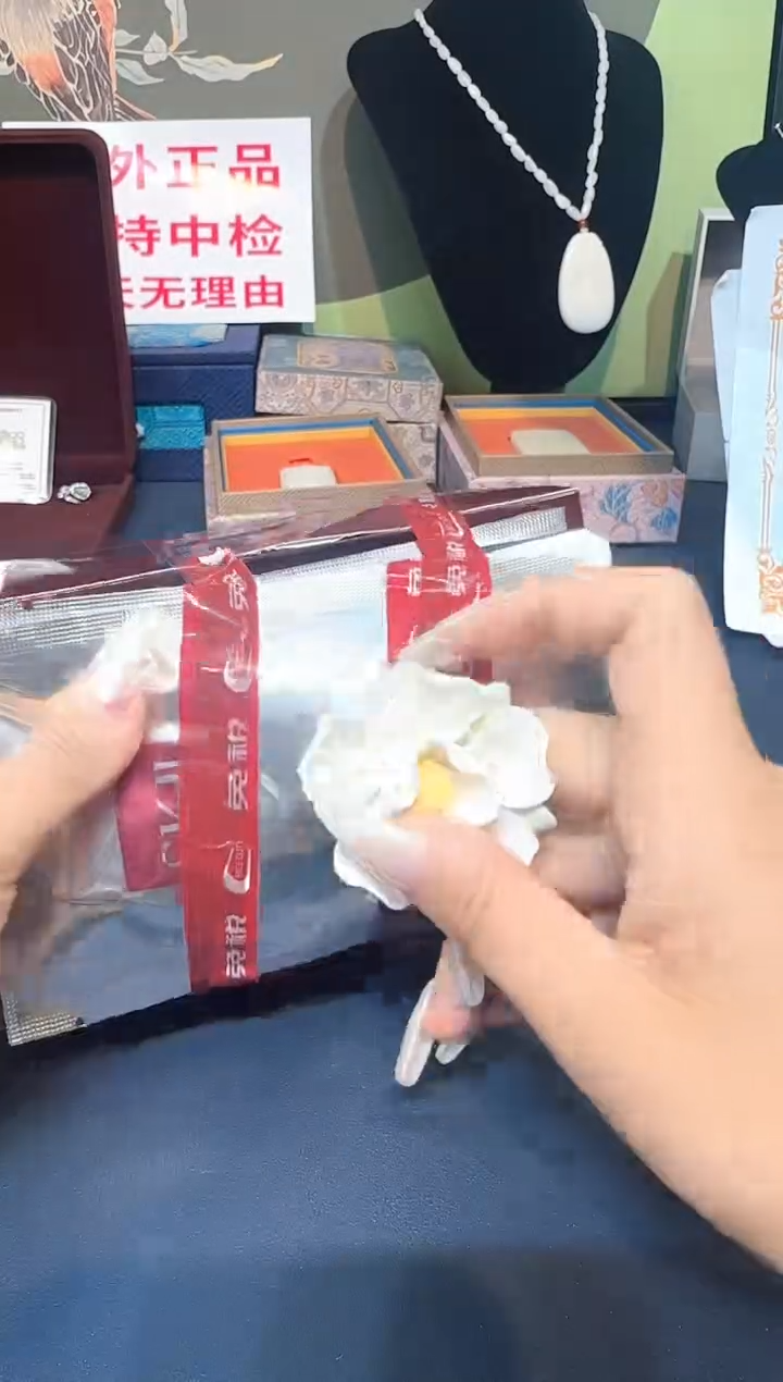 瓷片33333333333