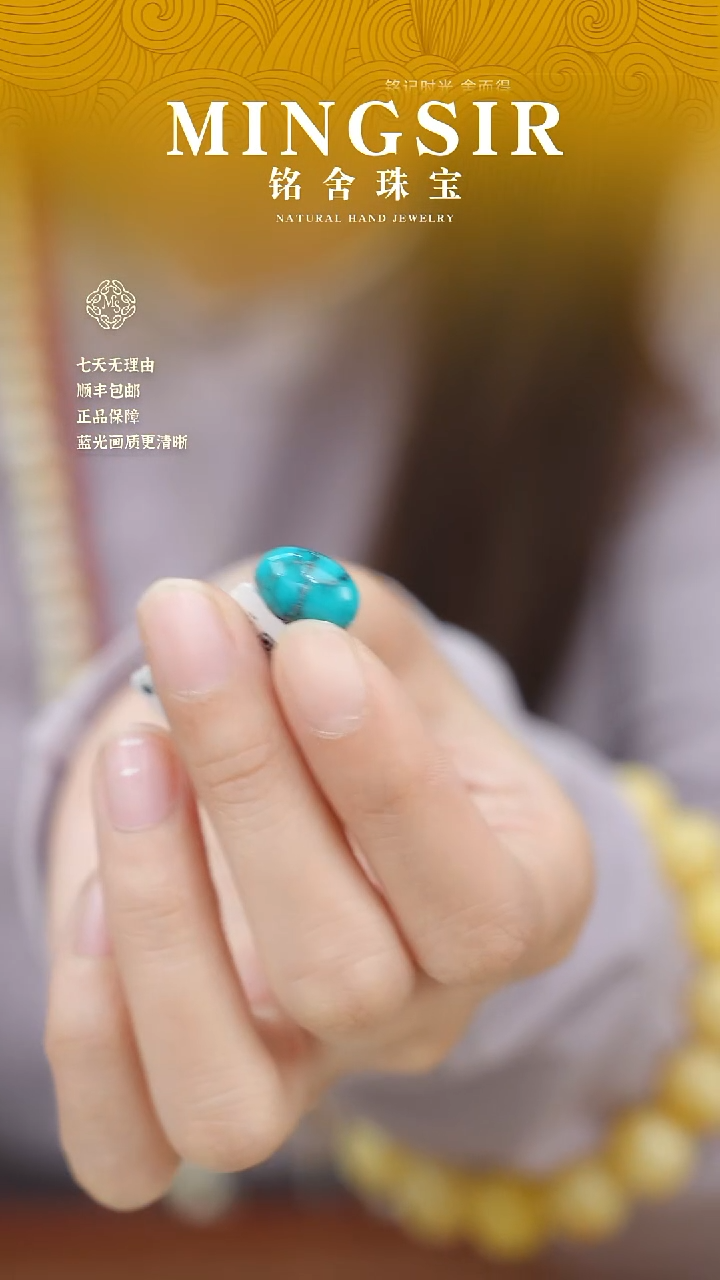 未镶嵌绿松石颈饰李*葡闪5绿松随型1g+