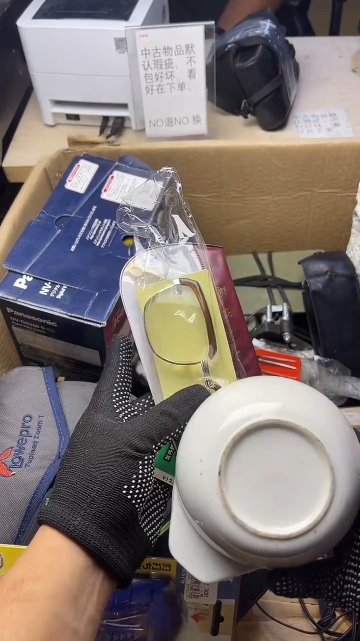 末****声二手商品不退不换