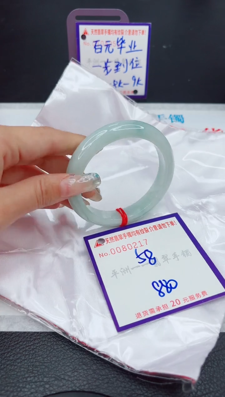 翡翠未镶嵌手镯11111111