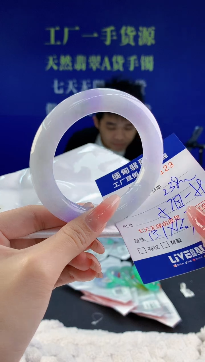 【闪购商品】翡翠手镯未镶嵌28天然A货翡翠