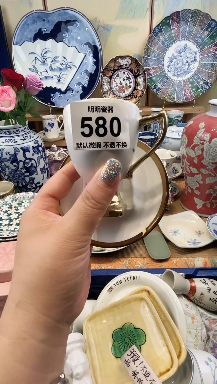 瓷片4元咖啡杯，放漏出00000000