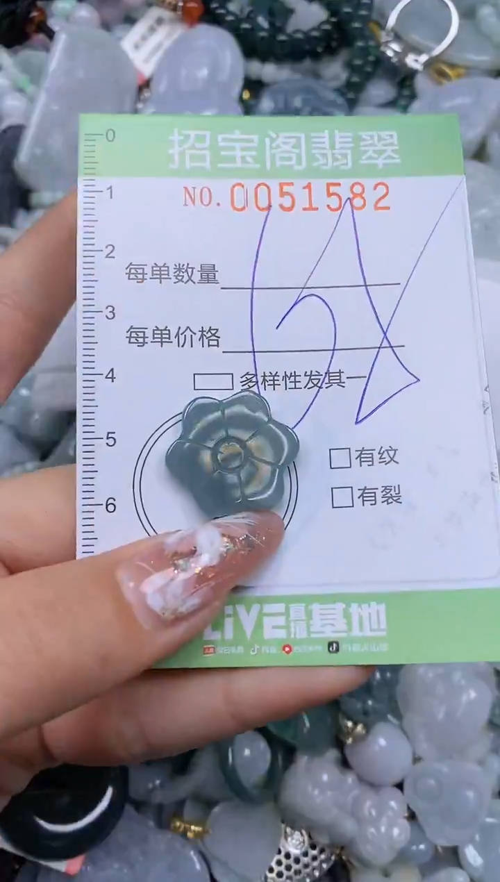 【闪购商品】翡翠颈饰未镶嵌闪购商品0051582