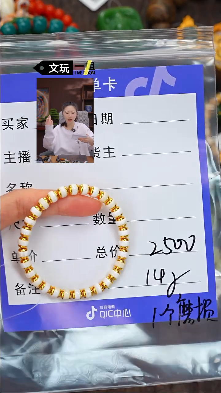 【闪购商品】蜜蜡珠宝奇石未镶嵌蜜蜡