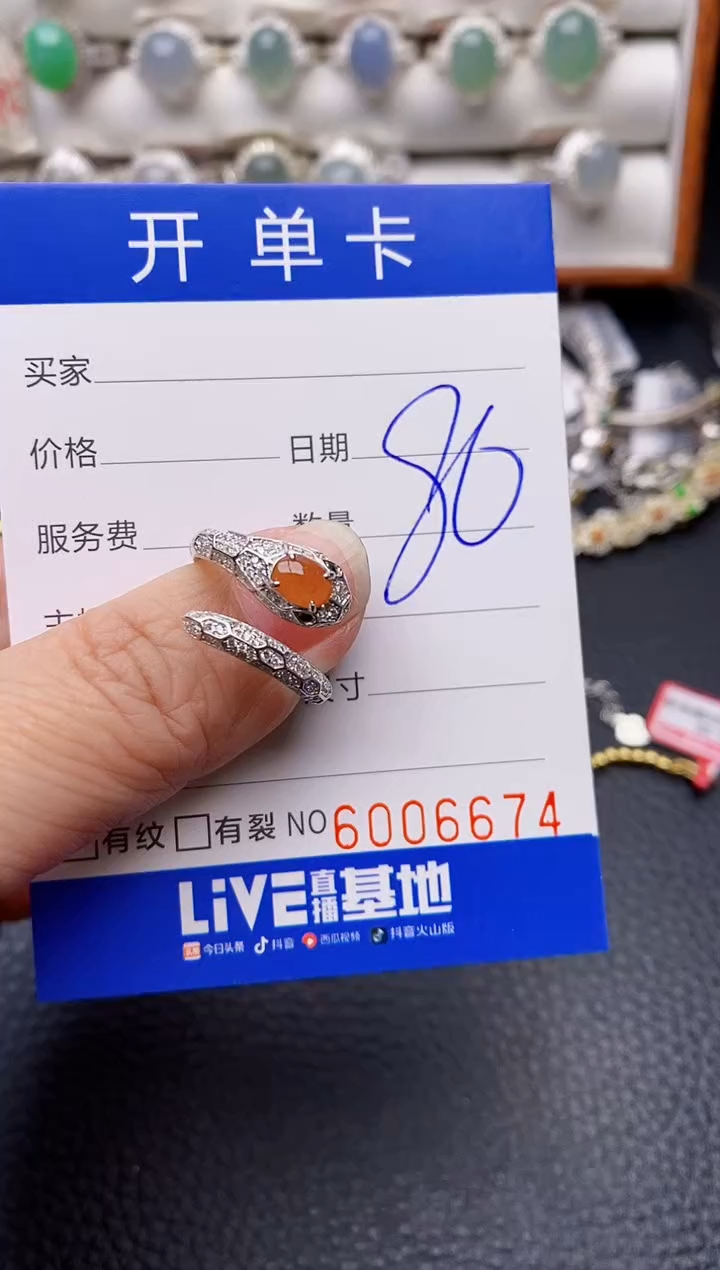 【闪购商品】翡翠戒指银S925镶嵌/6674