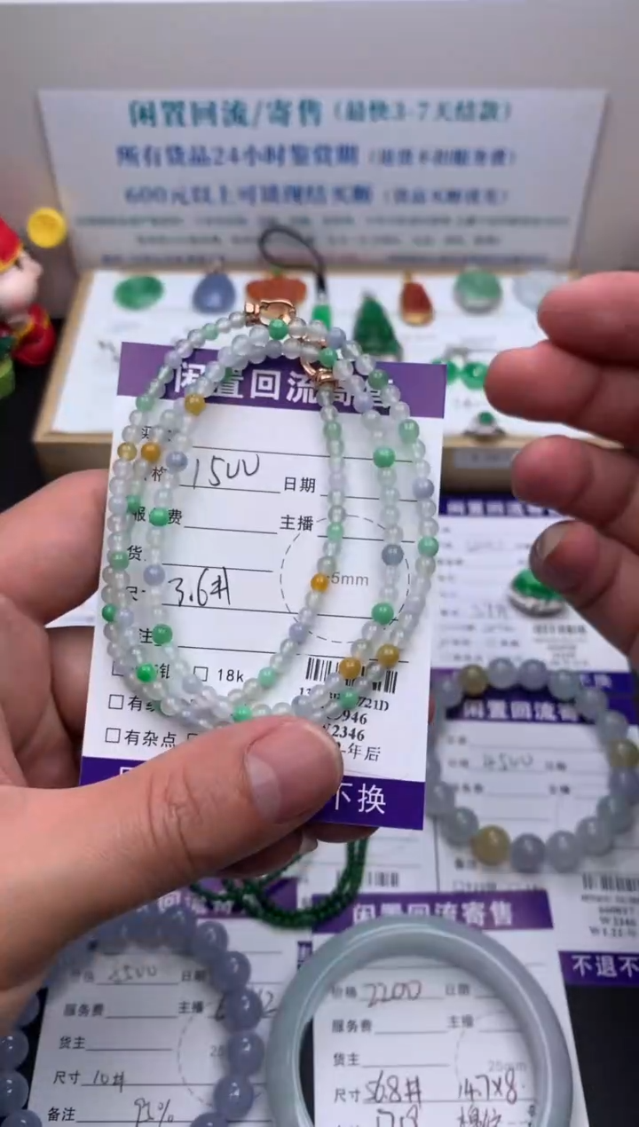 【闪购商品】定制翡翠未镶嵌模式推广期24小时鉴赏期