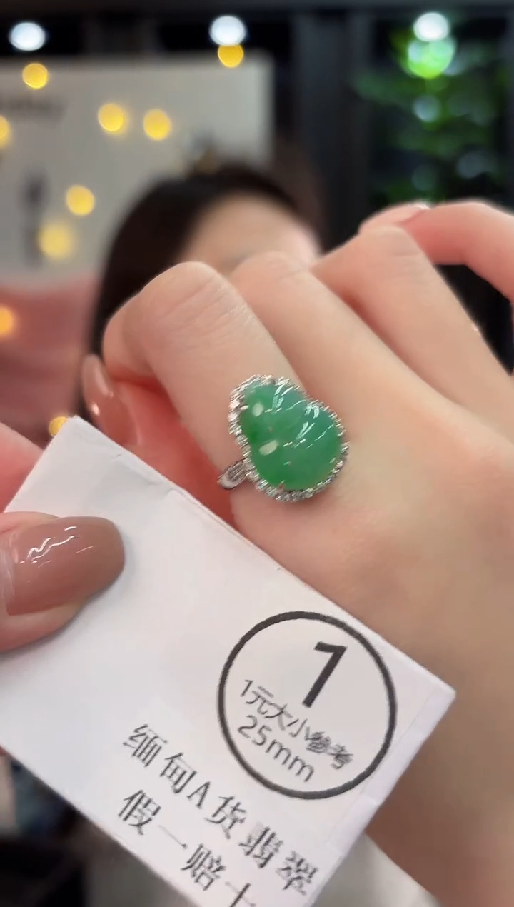 未镶嵌戒指翡翠 缅甸A货/支持复检/一件