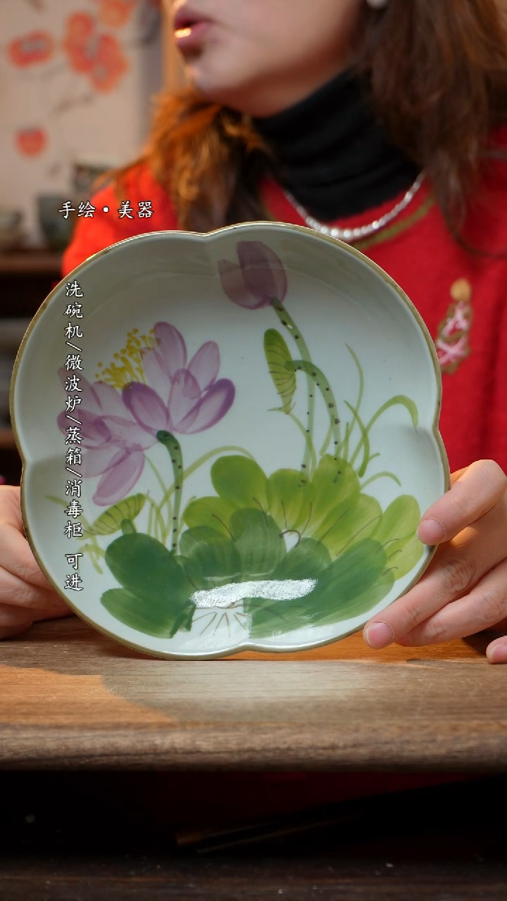 【闪购商品】陶瓷盘