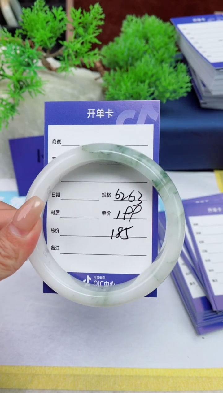 【闪购商品】石英质玉手镯未镶嵌185