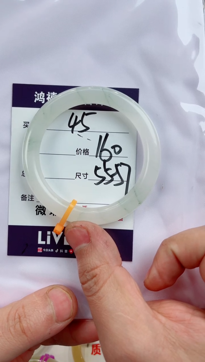 【闪购商品】石英质玉手镯未镶嵌45