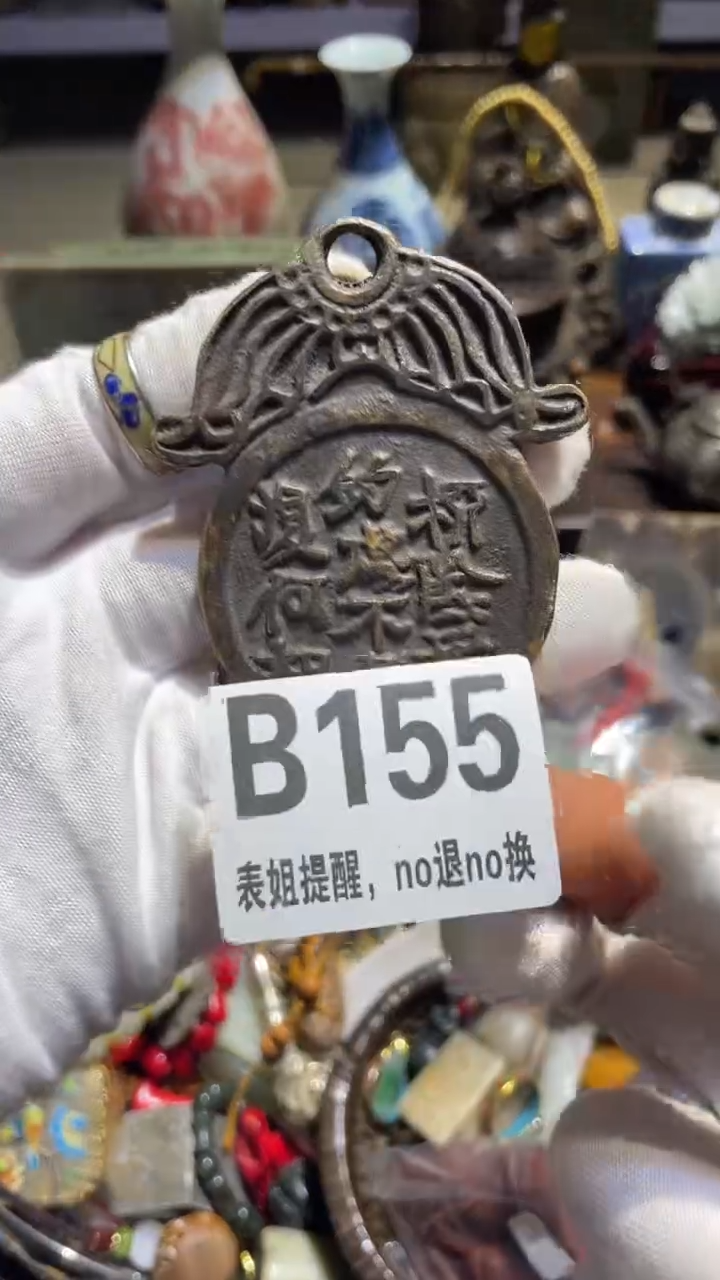 陶瓷薄*.表姐直播所见所得