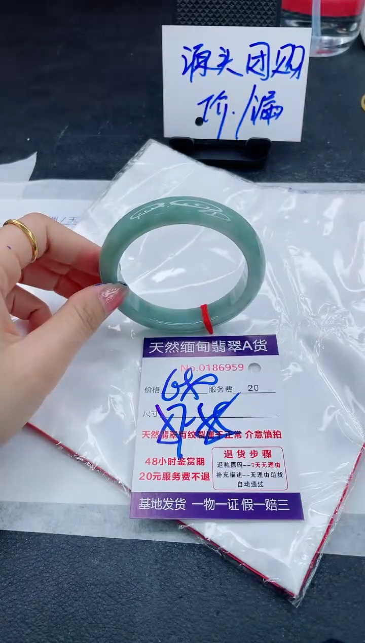 翡翠手镯未镶嵌680.0000000