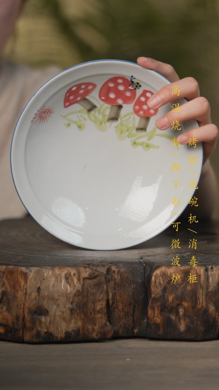 【闪购商品】碗景德镇高温釉下彩可微波烤箱洗碗机