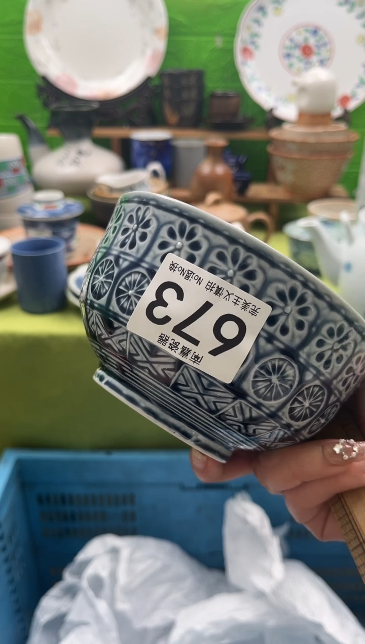 容*全场满18包邮，默认微瑕，NO退NO换