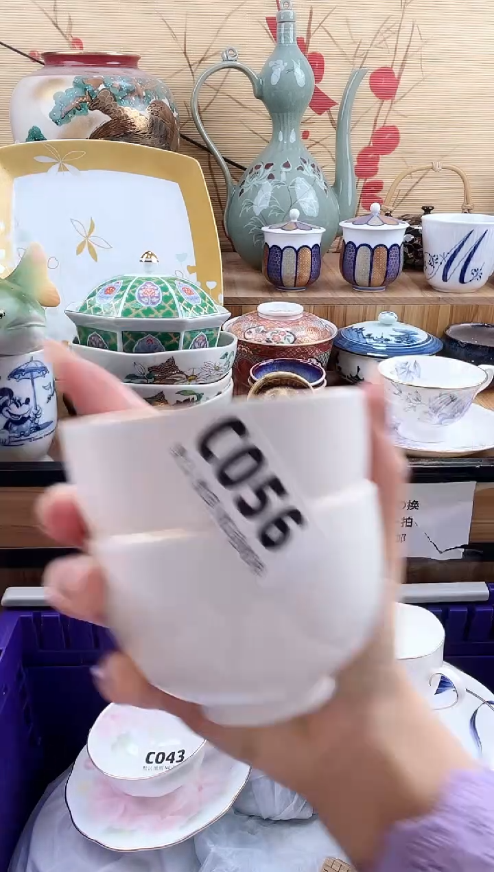 用****2==============c056