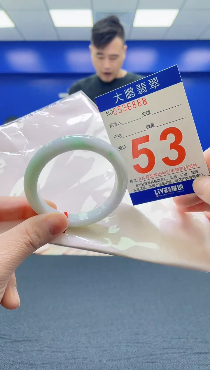 翡翠手镯未镶嵌AAAAAAAAA