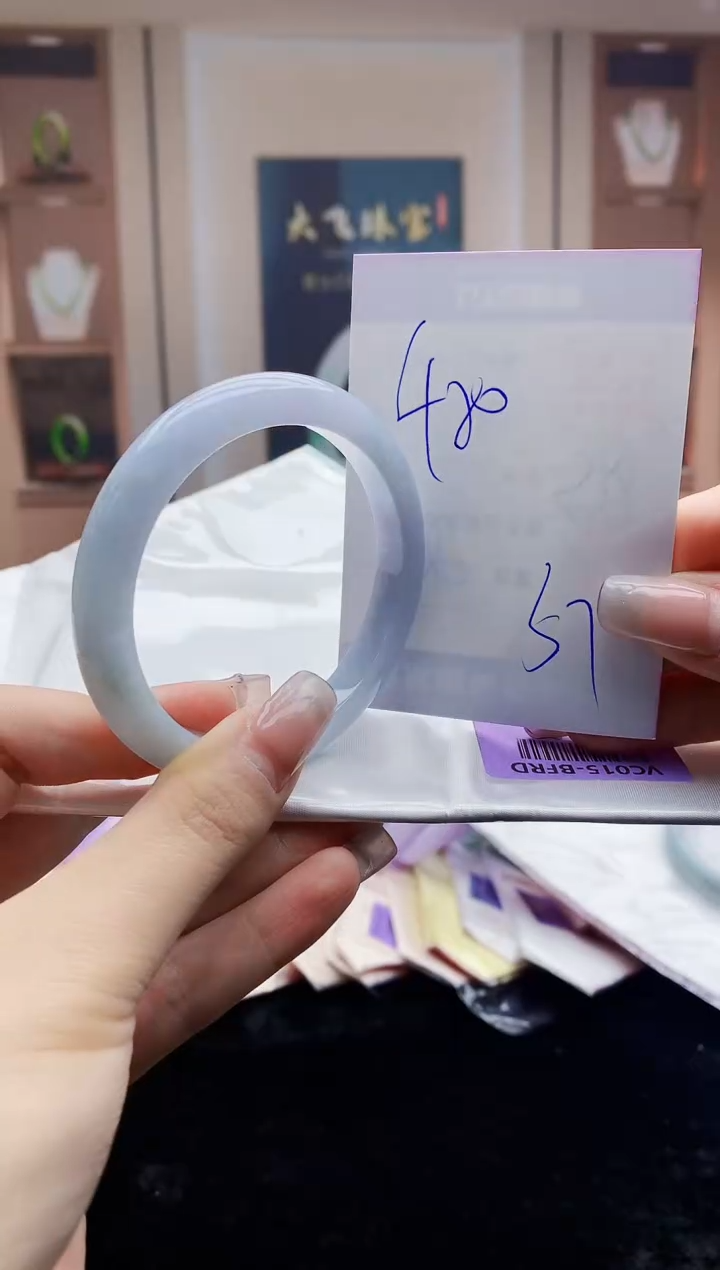 【闪购商品】翡翠手镯未镶嵌    H87-96