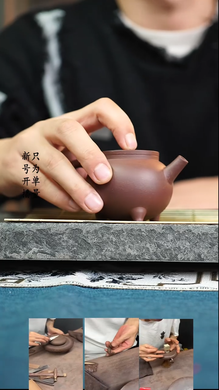 【闪购商品】紫砂茶壶紫泥  三足平盖莲子