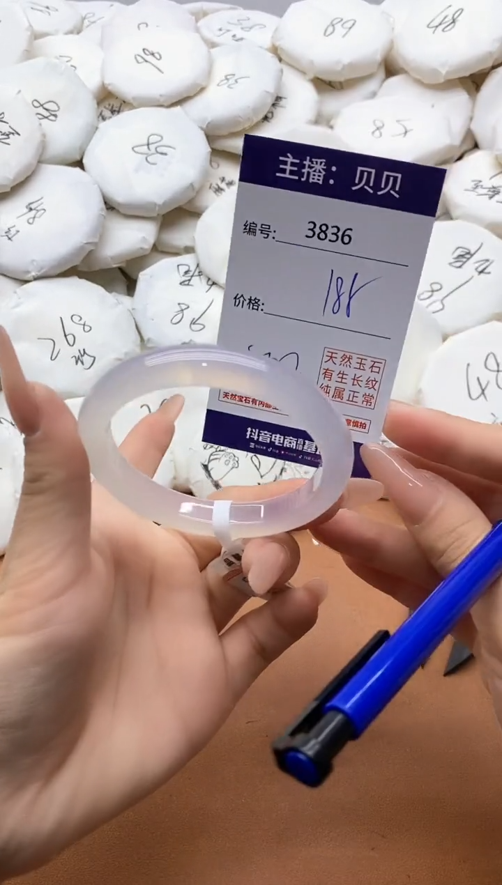 【闪购商品】玛瑙/玉髓手镯未镶嵌3836
