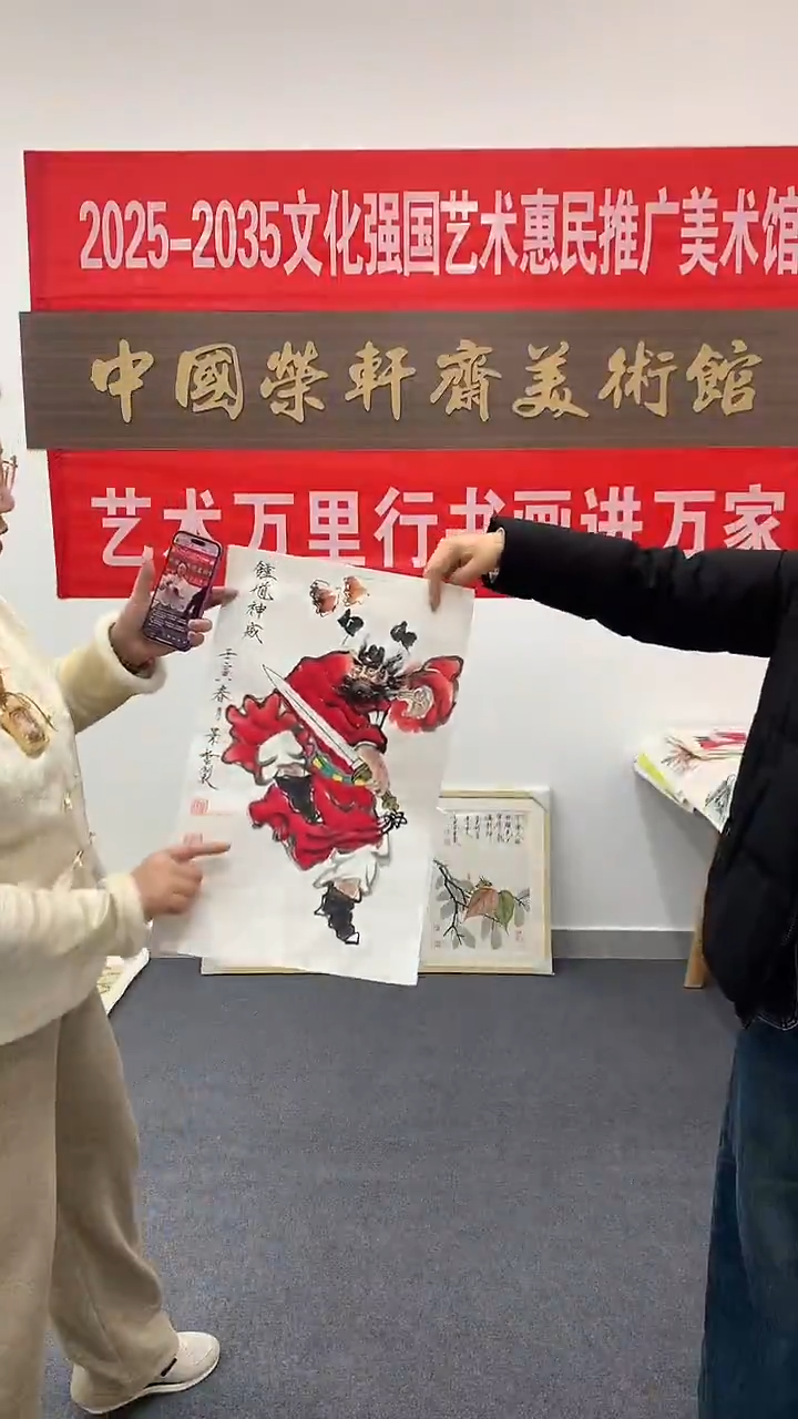 竖款精品人物钟馗，