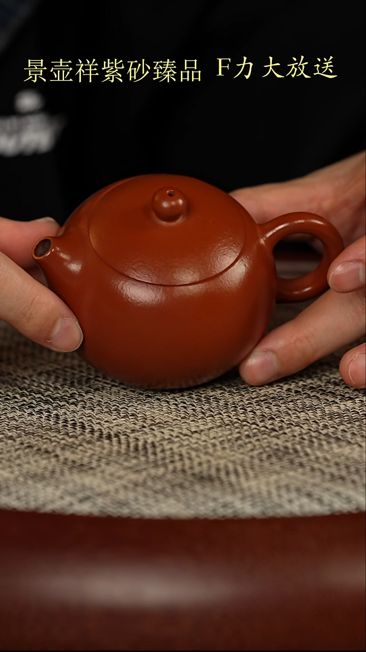 茶壶紫砂朱泥西施