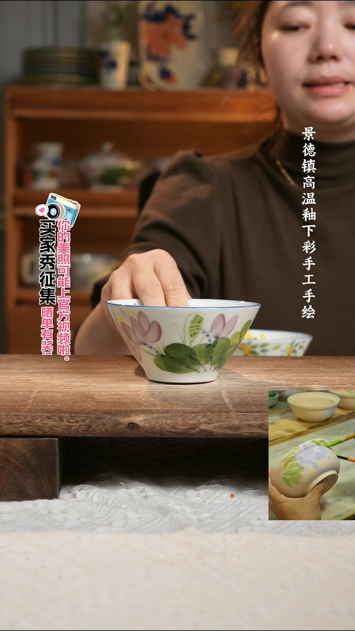 陶瓷景德镇高温釉下彩手绘陶瓷