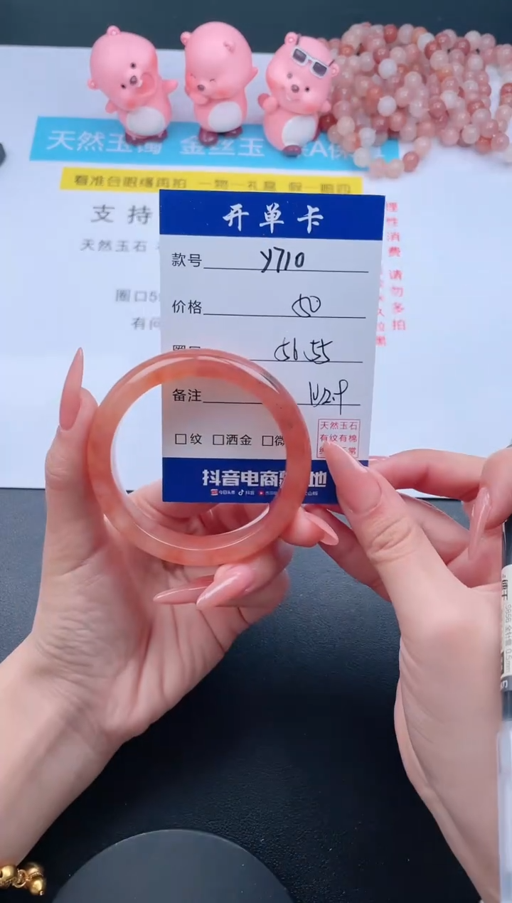 【闪购商品】石英质玉手镯未镶嵌Y710