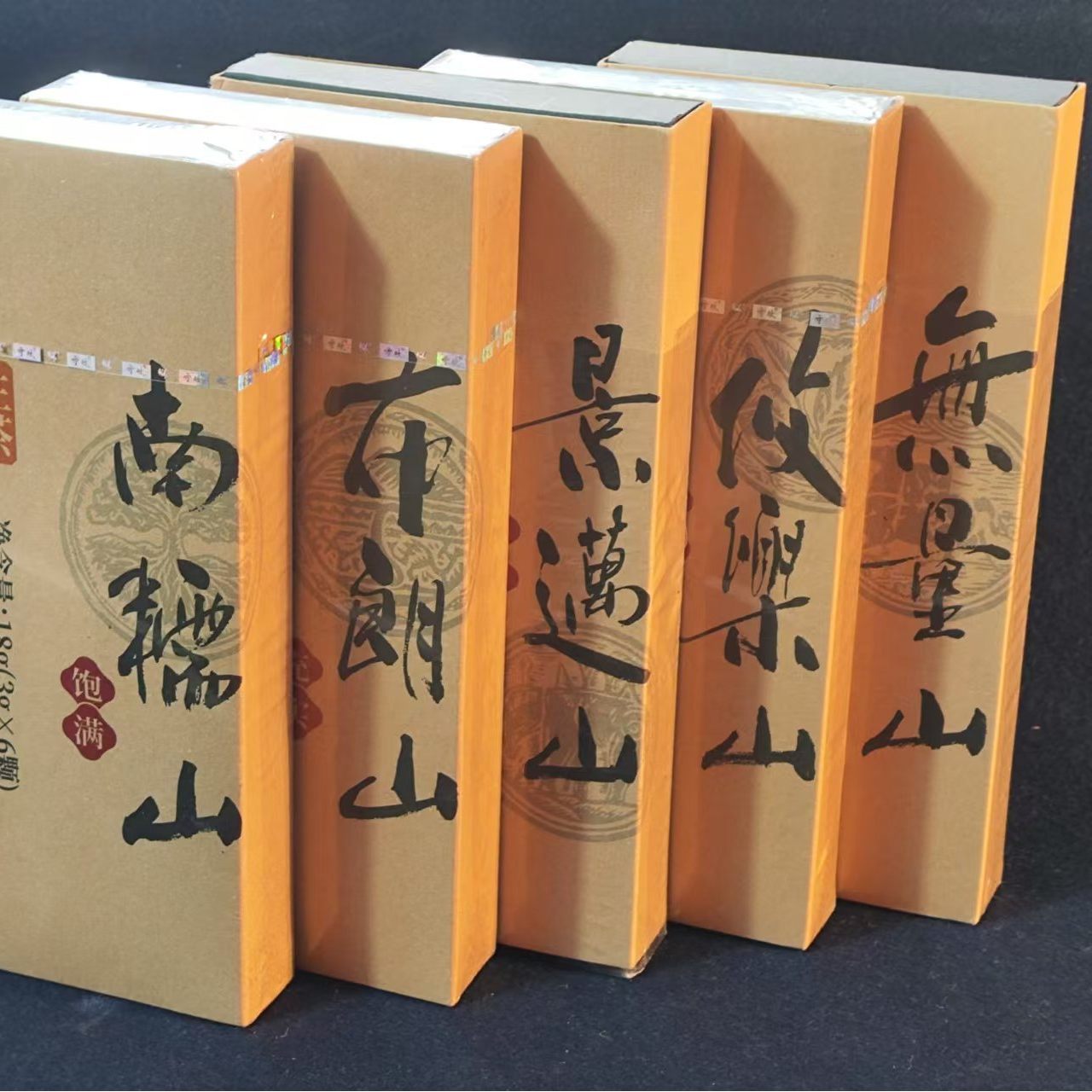 云牧-【2018年 山头龙珠 18g】生茶