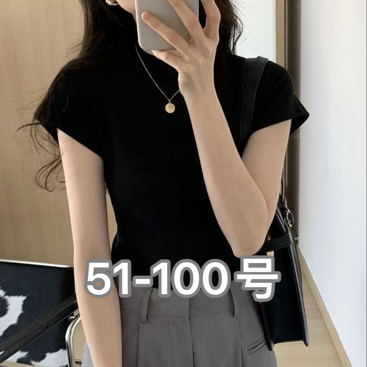 【51-100号】女装衬衫风衣大衣外套 