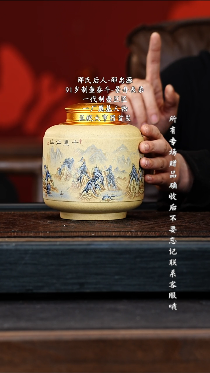 茶壶紫砂宜兴紫砂团团紫砂精选茶叶罐