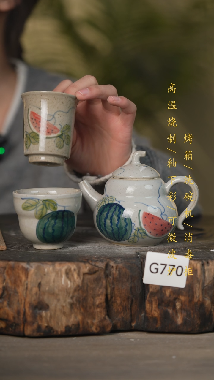 【闪购商品】瓷片景德镇高温釉下彩可微波烤箱洗碗机770