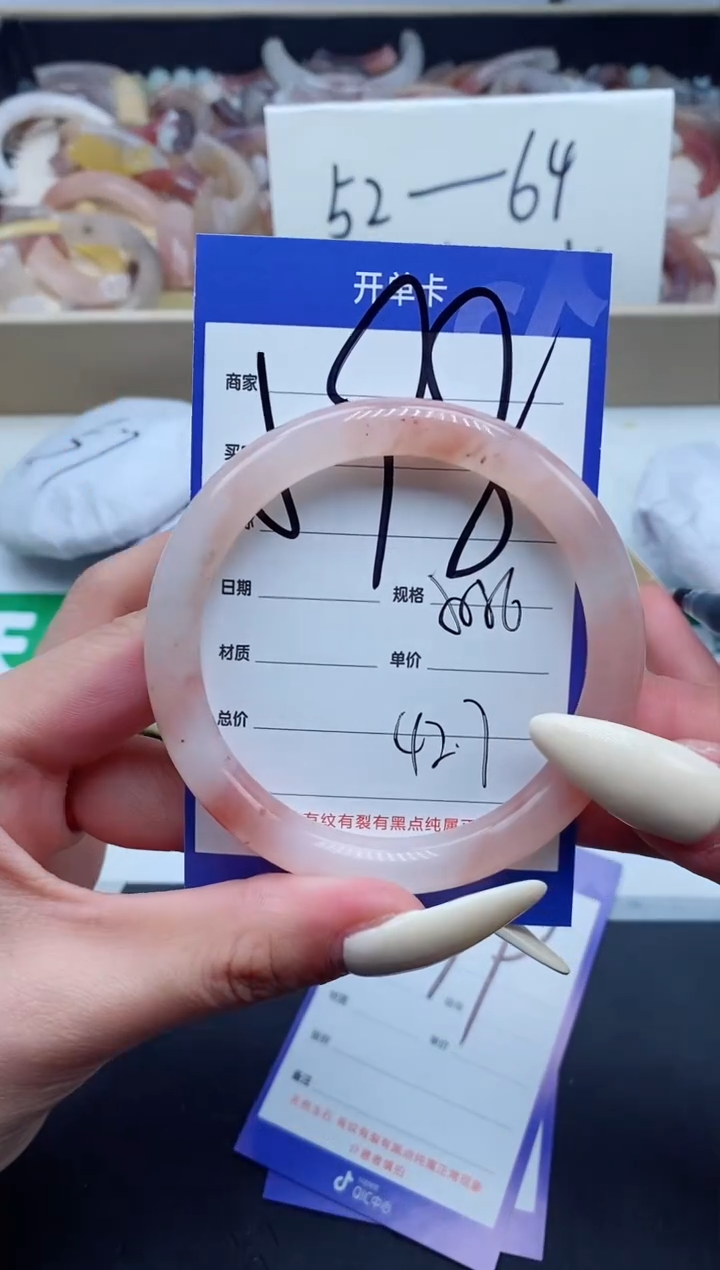 【闪购商品】石英质玉手镯未镶嵌598-55