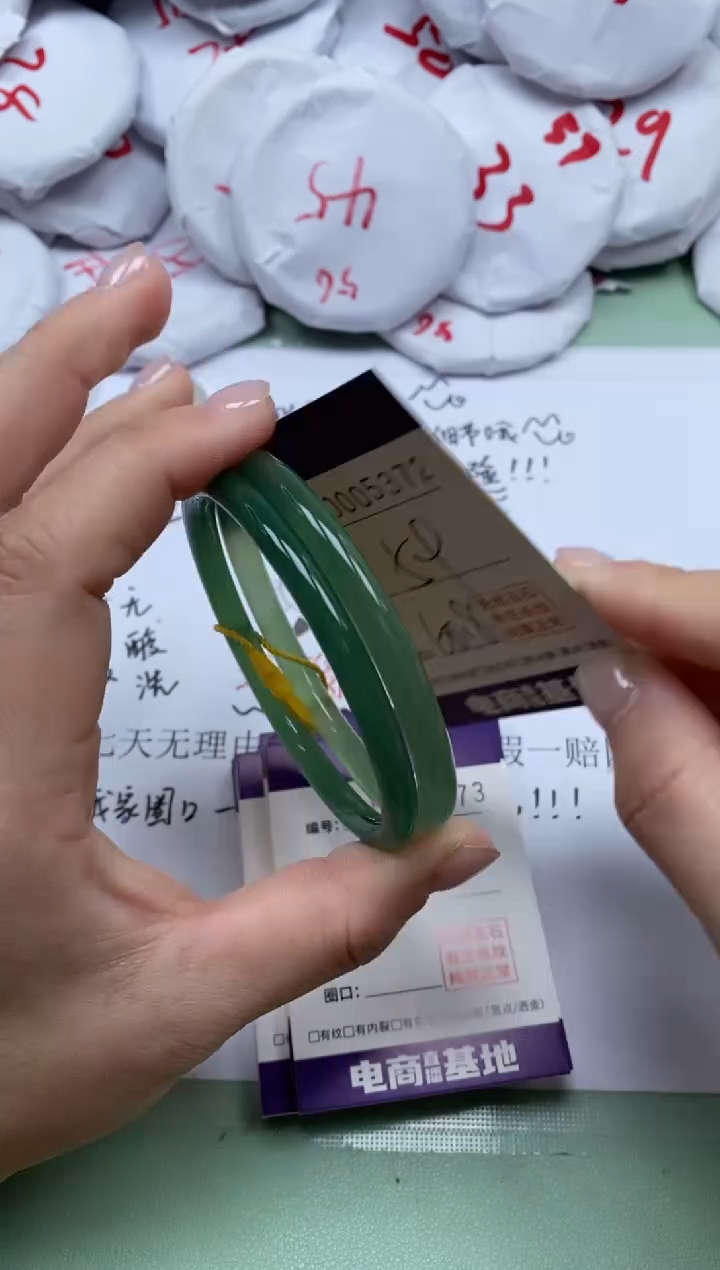 【闪购商品】玛瑙/玉髓手镯未镶嵌5372