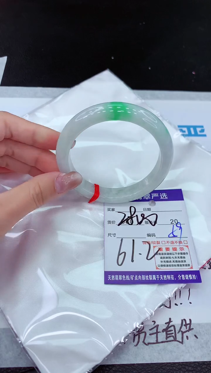 【闪购商品】翡翠未镶嵌手镯11111111