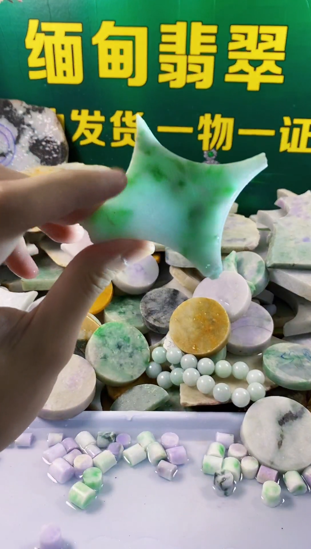翡翠未镶嵌吊坠(赠链)纯天然缅甸A货翡翠73