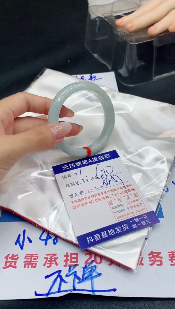 翡翠手镯未镶嵌11111111