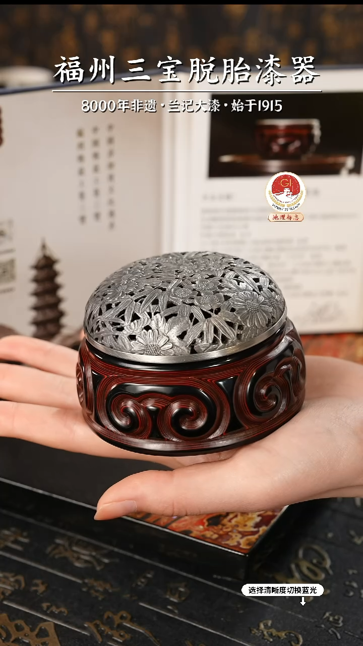 【闪购商品】大漆漆器 何鹏飞老师制剔犀云雕香炉