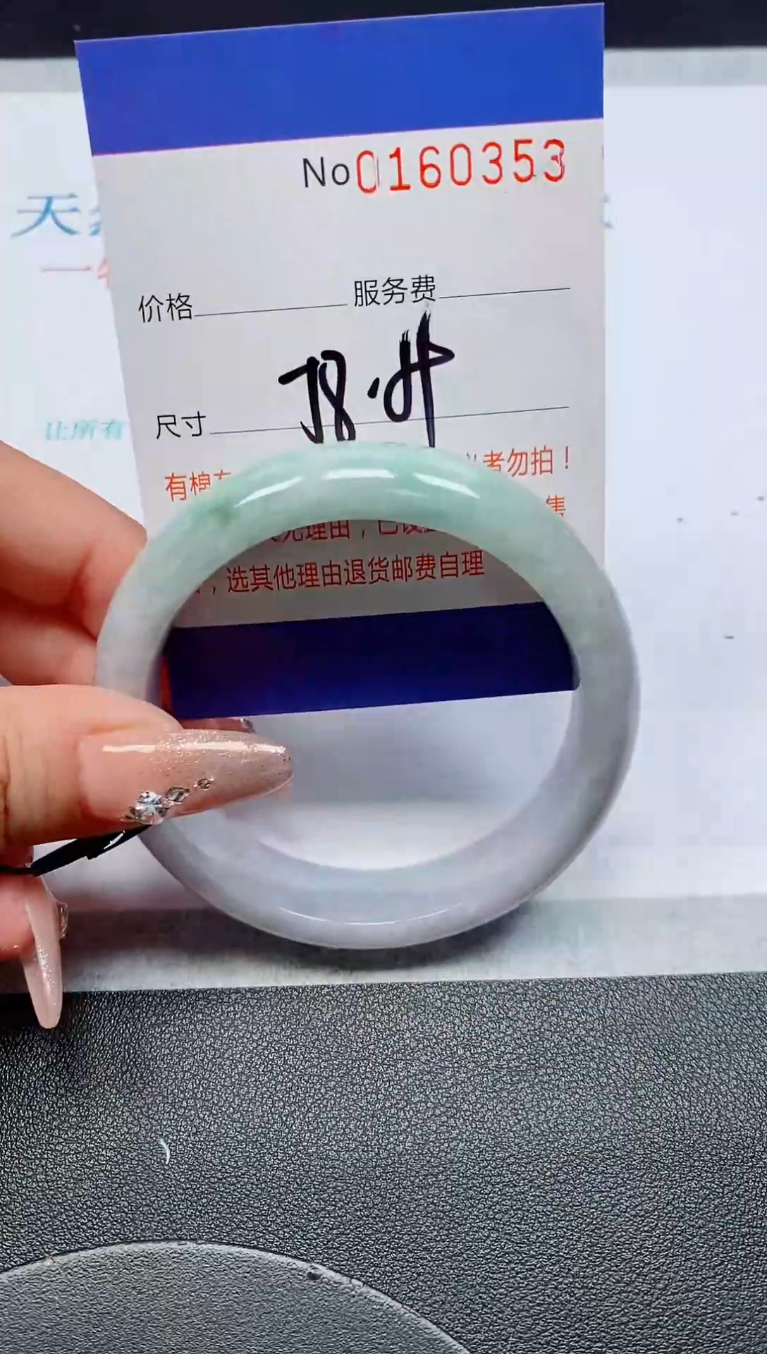未镶嵌手镯翡翠天然缅甸翡翠160353