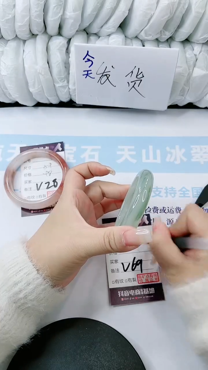 【闪购商品】石英质玉手镯未镶嵌多样性发货V29