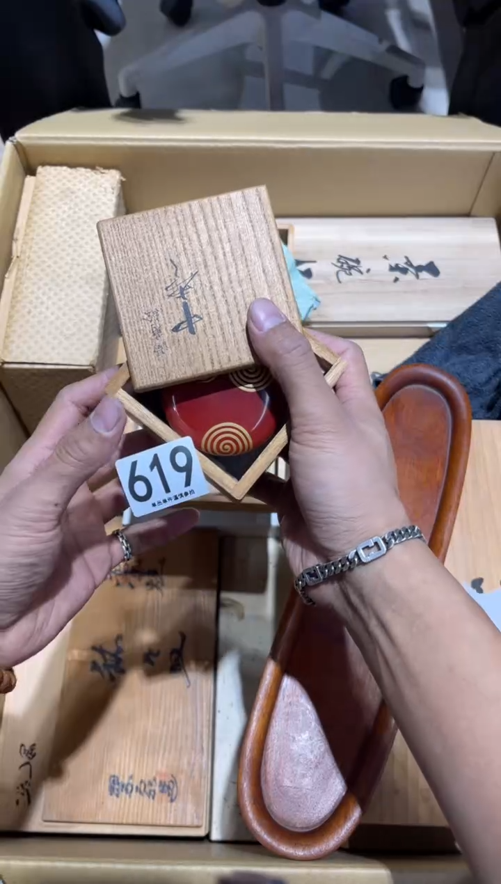 宁****师619.........茶道具